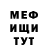Метадон кристалл Benjamin Aiden