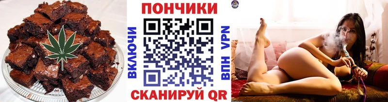 Canna-Cookies марихуана  блэк спрут как войти  Нязепетровск 