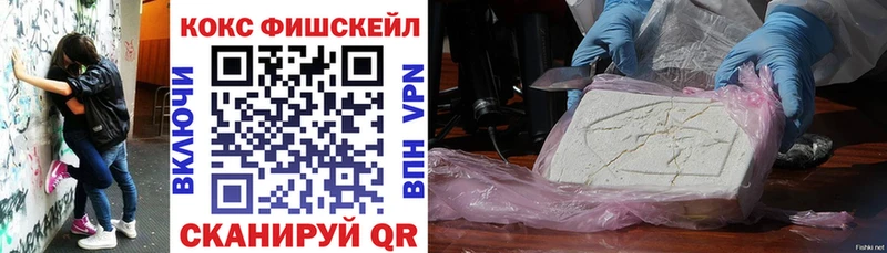 Кокаин Эквадор  Нязепетровск 