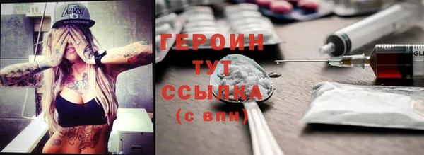 метадон Арсеньев