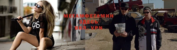 метадон Арсеньев