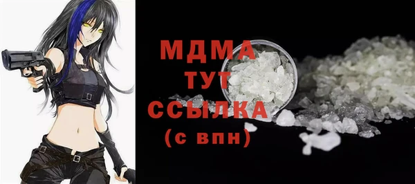 mdma Армянск