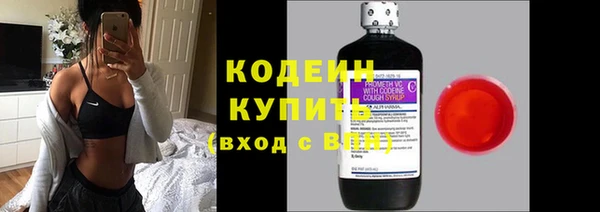 метадон Арсеньев