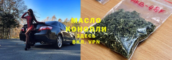 каннабис Аркадак