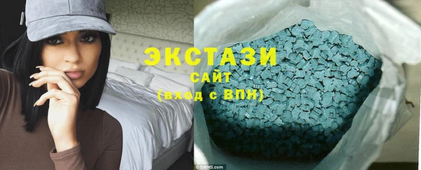 метадон Арсеньев