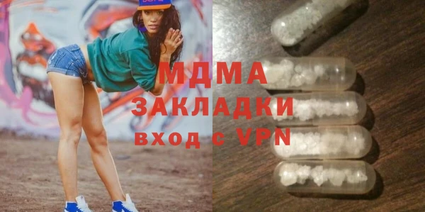 метадон Арсеньев