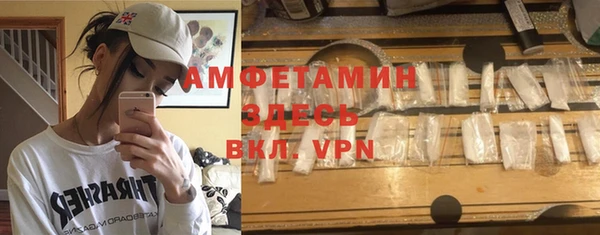 прущая мука Новозыбков