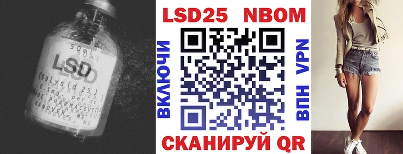 где можно купить наркотик  Нязепетровск  MEGA ТОР  Лсд 25 экстази кислота 