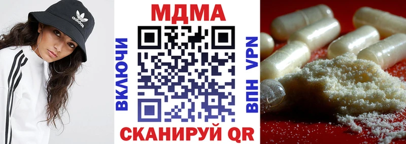 МДМА молли  kraken зеркало  Нязепетровск 