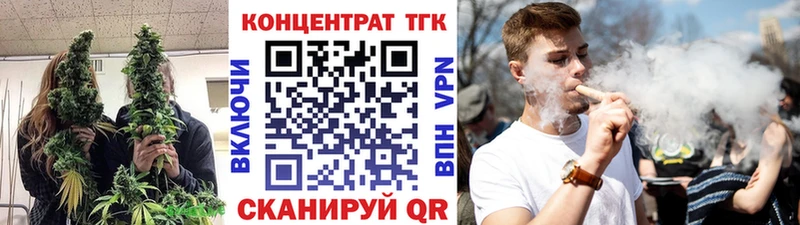 ТГК концентрат  где продают наркотики  нарко площадка наркотические препараты  Нязепетровск 