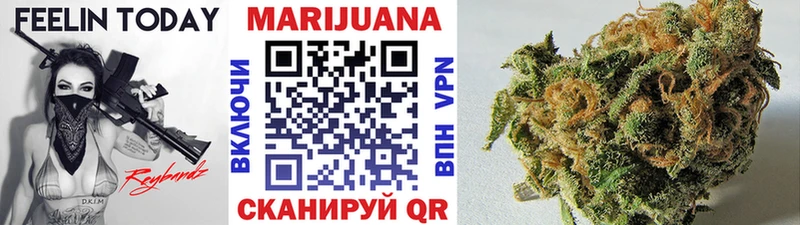 Конопля THC 21% Нязепетровск